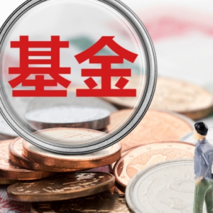 上海电影：拟发起设立投资基金，基金总规模为不高于10亿元
