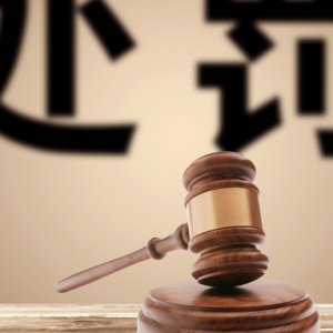 片仔癀：董事、高管刘丛盛涉嫌严重违法违纪 接受纪律审查和监察调查