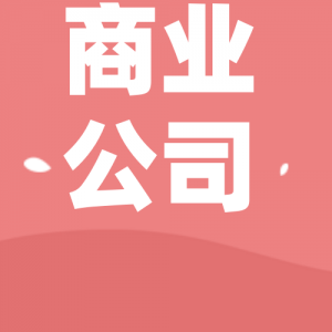 金种子酒预计2024年净亏损2.01亿元到2.91亿元
