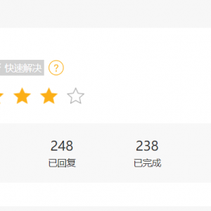 紫燕食品培训忙，食品安全“旧账”难忘
