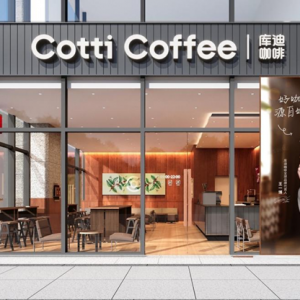 库迪咖啡升级“触手可及”计划，进军便利店