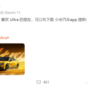 雷军喊你上车！小米 SU7 Ultra 提前小定，优先排产