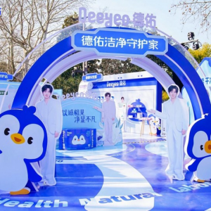 Deeyeo德佑官宣首位全球品牌代言人成毅，开启健康护理新时代