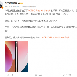 影像新标杆！OPPO Find X8 Ultra后置五摄，4月登场