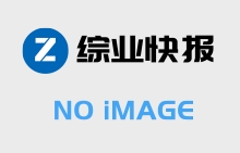 东富龙：2023年度净利润6亿元，下降29.10%