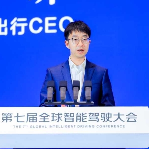 第七届全球智能驾驶大会，曹操出行宣布近期将推出Robotaxi 2.0