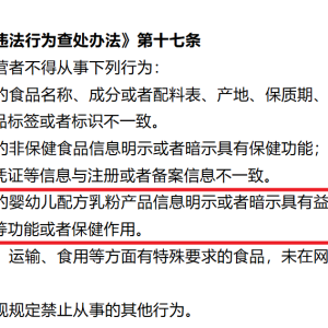 是科学喂养，还是概念炒作？揭开婴幼儿奶粉宣传的误导真相