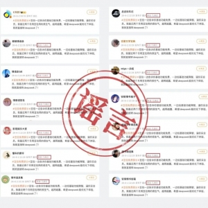 豆包：“降低基础功能体验来推动用户购买会员”说法不实，专业版目前还在测试阶段
